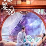 the-legend-of-taotie