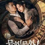 watch-a-deadly-loop-online