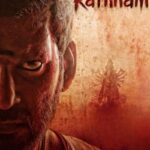 rathnam